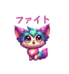 [ファイト専用]夢カワモンスター 空想動物（個別スタンプ：8）