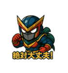 ブレイザムのヒーロー語録（個別スタンプ：13）