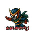 ブレイザムのヒーロー語録（個別スタンプ：16）