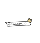 だってねこちゃんだもん（個別スタンプ：20）