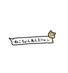 だってねこちゃんだもん（個別スタンプ：21）