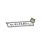 だってねこちゃんだもん（個別スタンプ：23）