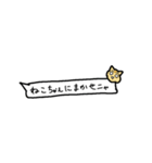 だってねこちゃんだもん（個別スタンプ：24）