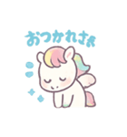 カラフル夢色メルヘンなユニコーンスタンプ（個別スタンプ：6）