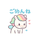 カラフル夢色メルヘンなユニコーンスタンプ（個別スタンプ：7）