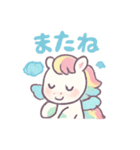 カラフル夢色メルヘンなユニコーンスタンプ（個別スタンプ：9）