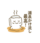 温泉ゆけむりん（個別スタンプ：2）