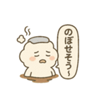 温泉ゆけむりん（個別スタンプ：3）