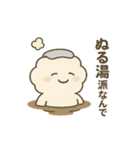 温泉ゆけむりん（個別スタンプ：4）