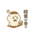 温泉ゆけむりん（個別スタンプ：7）