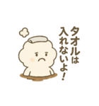 温泉ゆけむりん（個別スタンプ：8）