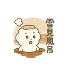 温泉ゆけむりん（個別スタンプ：9）