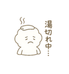 温泉ゆけむりん（個別スタンプ：11）