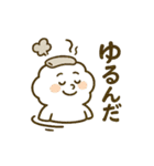 温泉ゆけむりん（個別スタンプ：16）