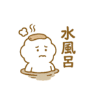 温泉ゆけむりん（個別スタンプ：18）