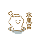 温泉ゆけむりん（個別スタンプ：19）