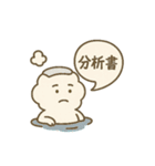 温泉ゆけむりん（個別スタンプ：21）