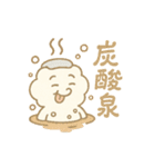 温泉ゆけむりん（個別スタンプ：26）
