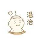 温泉ゆけむりん（個別スタンプ：27）