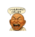幼き日にこう見えてた！高校球児スタンプ1（個別スタンプ：1）