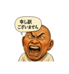幼き日にこう見えてた！高校球児スタンプ1（個別スタンプ：2）