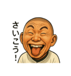 幼き日にこう見えてた！高校球児スタンプ1（個別スタンプ：10）