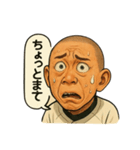 幼き日にこう見えてた！高校球児スタンプ1（個別スタンプ：14）