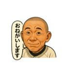幼き日にこう見えてた！高校球児スタンプ1（個別スタンプ：17）
