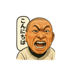 幼き日にこう見えてた！高校球児スタンプ1（個別スタンプ：20）