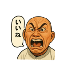幼き日にこう見えてた！高校球児スタンプ1（個別スタンプ：22）