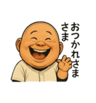 幼き日にこう見えてた！高校球児スタンプ1（個別スタンプ：23）
