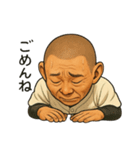 幼き日にこう見えてた！高校球児スタンプ1（個別スタンプ：27）