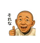 幼き日にこう見えてた！高校球児スタンプ1（個別スタンプ：30）