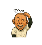 幼き日にこう見えてた！高校球児スタンプ1（個別スタンプ：34）