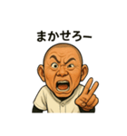 幼き日にこう見えてた！高校球児スタンプ1（個別スタンプ：35）