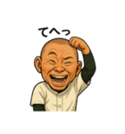 幼き日にこう見えてた！高校球児スタンプ1（個別スタンプ：36）