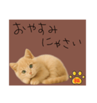 ネコの福のお言葉（ブラウン）（個別スタンプ：11）