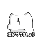 あなたの聖人(せいんちゅ)になりたい（個別スタンプ：2）