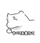 あなたの聖人(せいんちゅ)になりたい（個別スタンプ：3）