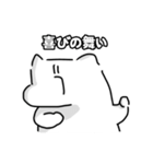 あなたの聖人(せいんちゅ)になりたい（個別スタンプ：5）