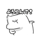 あなたの聖人(せいんちゅ)になりたい（個別スタンプ：10）