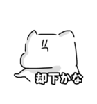 あなたの聖人(せいんちゅ)になりたい（個別スタンプ：12）