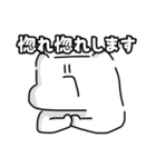 あなたの聖人(せいんちゅ)になりたい（個別スタンプ：13）