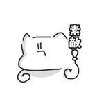 あなたの聖人(せいんちゅ)になりたい（個別スタンプ：14）