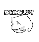 あなたの聖人(せいんちゅ)になりたい（個別スタンプ：15）