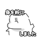 あなたの聖人(せいんちゅ)になりたい（個別スタンプ：16）