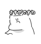 あなたの聖人(せいんちゅ)になりたい（個別スタンプ：17）