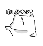 あなたの聖人(せいんちゅ)になりたい（個別スタンプ：19）