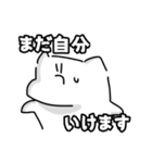 あなたの聖人(せいんちゅ)になりたい（個別スタンプ：21）