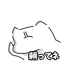 あなたの聖人(せいんちゅ)になりたい（個別スタンプ：22）